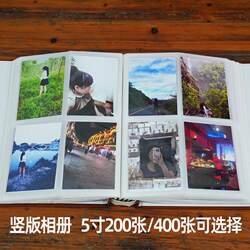 Leather-Bound Photo Album, Insert-Type Photo Album, 5inch Vertical Version Family Memory Album, 5-Inch, 400 Photos, Couple and Baby Photo Album