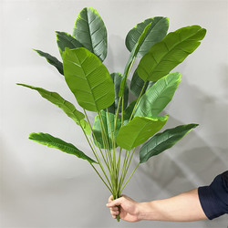 Artificial Traveler's Banana Plant, Nordic Green Plant for Landscaping, Living Room Indoor Decoration, Photography Props, Green Monstera Leaves