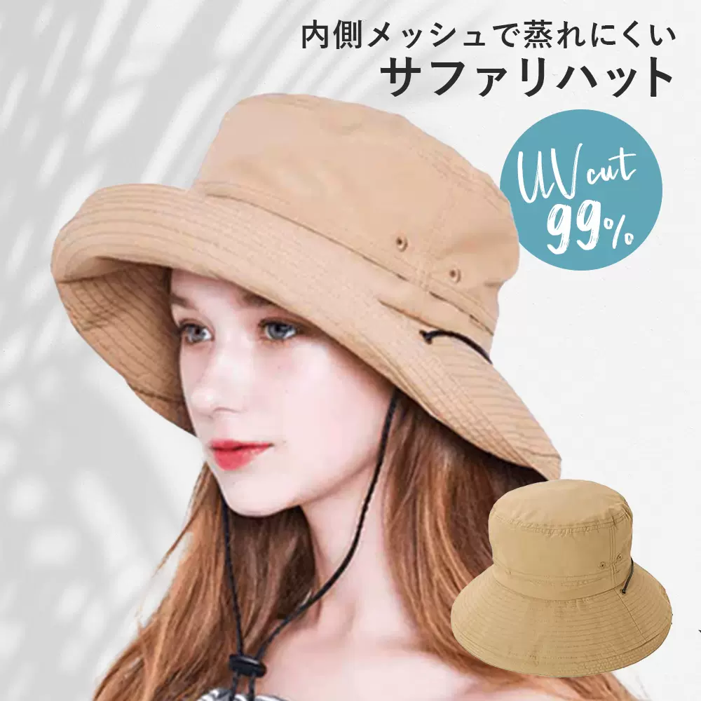 日本UV CUT太阳帽女遮阳帽防晒帽防紫外线降温大S同款渔夫帽日系-Taobao Singapore