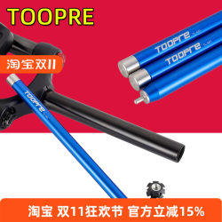 Bicycle front fork flower core removal tool