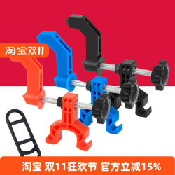 Simple bicycle ring adjustment tool