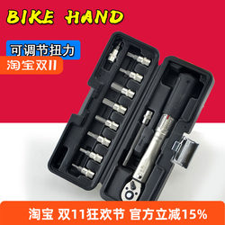 bikehand torque wrench repair tool