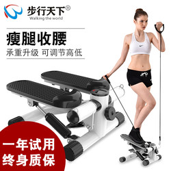 Stepper Machine for Home Use, Women's Weight Loss, No Installation Required, Silent, Multifunctional, Slim Waist and Slim Legs, Small Pedal Machine, Fitness Equipment