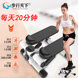 Stepper Machine for Home Use, Women's Weight Loss, No Installation Required, Silent, Multifunctional, Slim Waist and Slim Legs, Small Pedal Machine, Fitness Equipment