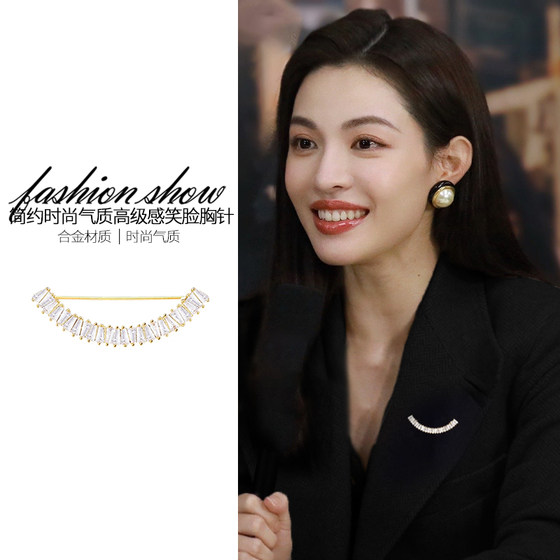 
Gold brooch for women 2025 new high-end luxury temperament anti-exposure buckle artifact fixed clothing pin accessories