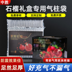 Zhongsheng 20-Column 43cm Pomegranate Air Column Bag Inflatable Column Roll Material Thickened Courier Packaging Bubble Bag Bubble Column Wholesale
