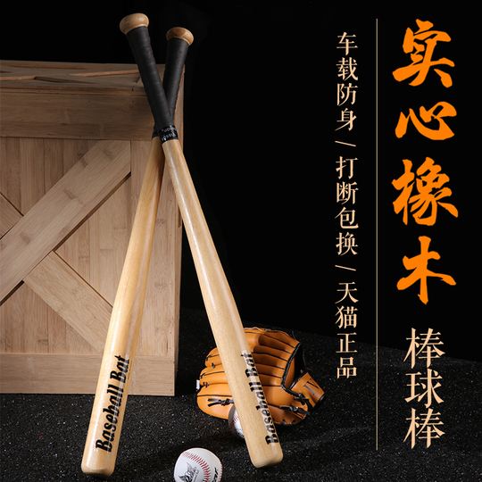 Metal Baseball Bat in Wooden Stands | Premium AI-generated image