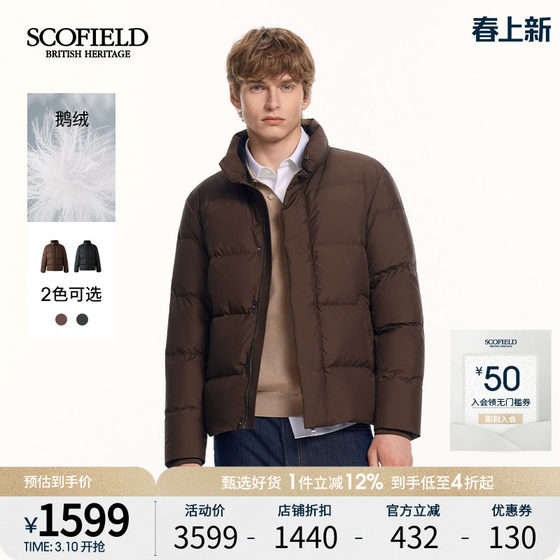 
[Goose Down] SCOFIELD Men's 25th Winter New Product British Style Stand Collar Bread Jacket Windproof Warm Down Jacket