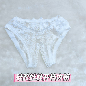 
Briefs suitable for 68 cm figure silicone dolls, 80 to 120 height silicone doll lace underwear