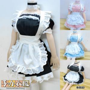 
Figure silicone doll clothes with breast wrapping maid outfit 68 cm 80 cm figure clothes (dolls are not included)