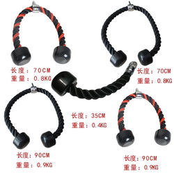 Biceps Rope High Pull-Down Handle Rope Comprehensive Training Device Accessories Colorful Triceps Resistance Rope Face Pull
