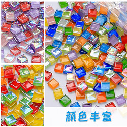 Colorful Crystal Glass Mosaic Handmade DIY Kidsren's Creative Decorations Art Area Painting Materials Small Patches