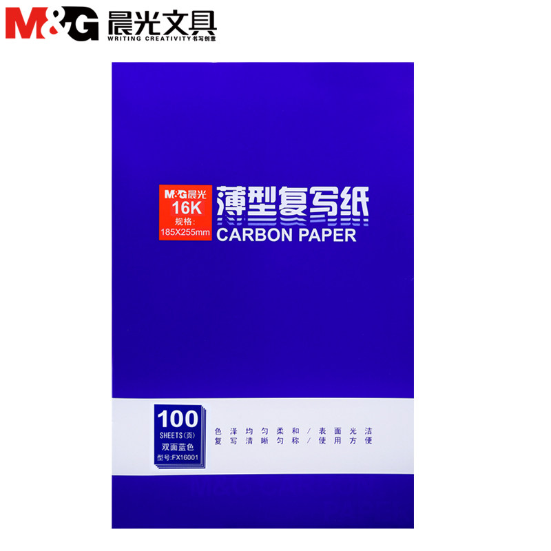 CHENGUANG 문구 16K 복사 용지 파란색 양면 파란색 인쇄 용지 100매 FX16001-