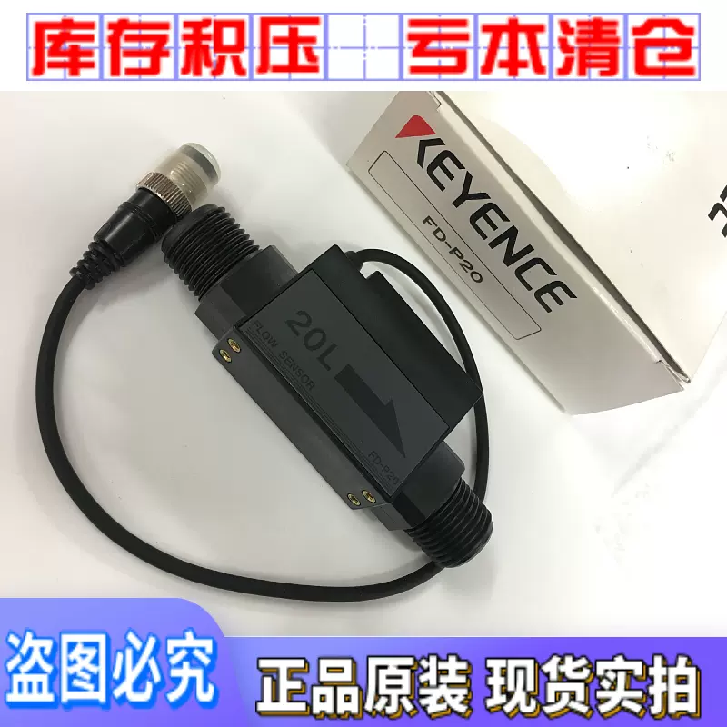 キーエンス FD-M10AYP 新品未使用 しみ込ま