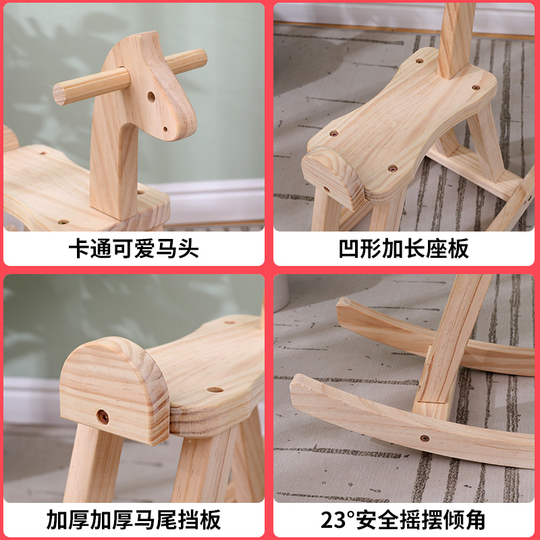 木製ロッキングホース - 子供と大人 - 無垢材のおもちゃ