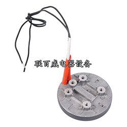 Chigo Fully Automatic Sealing Machine Heating Plate Accessories Plastic Cup Paper Cup Soy Milk Milk Tea Drink Universal Cup Sealing Machine