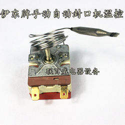 Yidong Milk Tea Manual Semi-Automatic Commercial Sealing Machine Cup Sealing Machine Juice Soy Milk Paper Cup Thermostat Universal