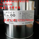 Collaborative Molywhite Re NO.00 Robot Lubrication Coordinated RE NO.00 Harmonious Machine Oil
