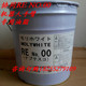 Collaborative Molywhite Re NO.00 Robot Lubrication Coordinated RE NO.00 Harmonious Machine Oil
