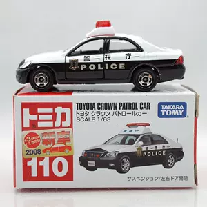 警视厅警车- Top 100件警视厅警车- 2024年5月更新- Taobao