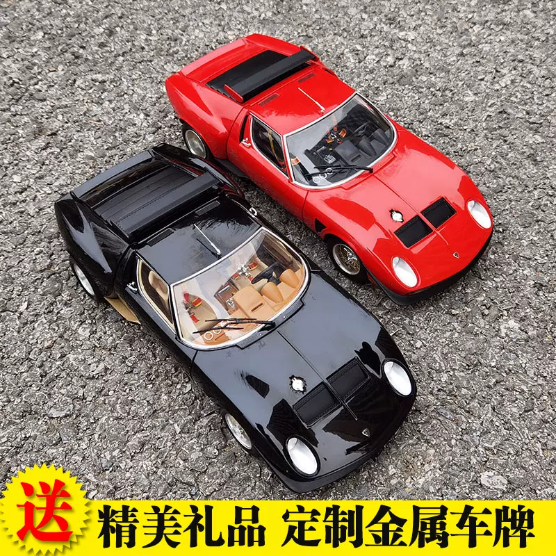 京商 1/18 ラストトレジャー賞 ランボルギーニ ウラカン 現状品 京商ミニカーくじの トレジャー賞 1 18ランボルギーニ ウラカン