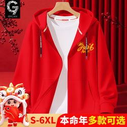 2026 Year of the Horse Zodiac Year Clothing for Teenagers and Students Red Hooded Sweatshirt New Year Horse Year Greeting Sweatshirt