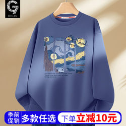 Men's Sweatshirt for Teenagers 2026 New Spring Round-Neck Jacket for Junior High School Students Spring Outfit Without Hood Long-Sleeve Top