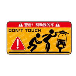 Electric Vehicle Spoof Silhouette Decoration Xiaomi Ninebot N70 E Series Mmax90 Modification Accessories