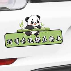 All Luck Is on the Road Car Stickers with Personalized Creative Text Stickers for Cars and Motorcycles to Cover Scratches and Waterproof