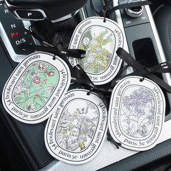 Paris5E France Paris Car Fragrance Pendant Long-Lasting Light Fragrance Car Perfume Ornament Car Aromatherapy Card