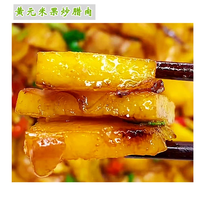 江西特产正宗赣州兴国黄元米果传统手工年糕棍打客家黄粿黄糍粑