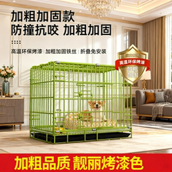 Dog Cage for Home Indoor Small and Medium-Sized Dogs with Toilet Thick and Reinforced Teddy Bichon New Pet Cage Dog Cage