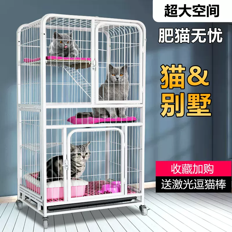 7504円 【超歓迎】 T猫籠別荘家庭用猫舎清倉は猫砂盆超自由空間猫ケージを置くことができます8
