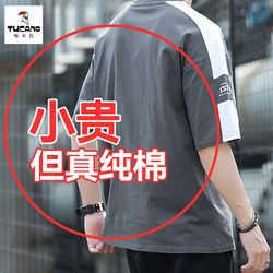 Woodpecker 2025 New Summer Short-Sleeved T-Shirt Men's Pure Cotton Base Shirt Casual Loose Sports Round Neck Top