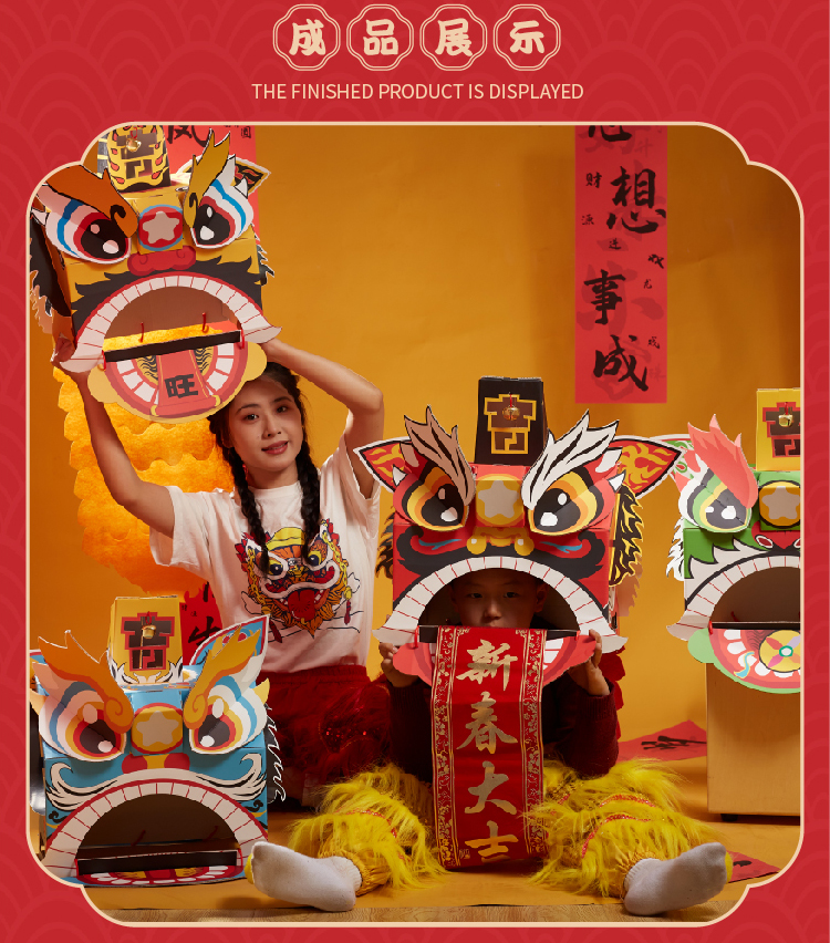 ハンドメイド　獅子舞 DIY獅子舞クラフトキット - 旧正月 - Mei Ke
