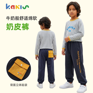 
Kakis children's air layer sports pants for boys and girls casual wear-resistant loose sports pants school uniform leggings pants