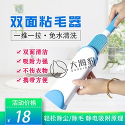 Clothes Lint Remover, Sticky Roller, Dust Brush, Electrostatic Hair Remover, Clothing and Coat Lint Remover, Sticky Hair Remover Tool