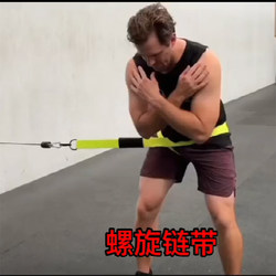 Sps Spiral Chain Muscle Tension Band Anterior Oblique Myofascial Sling System Spiral Chain Belt Hip Isolation Training