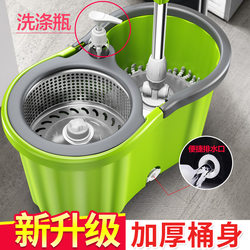 Rotating Mop with Bucket for Home Use, Dual-Drive Automatic Spin-Dry Mop Bucket, Hands-Free Washing