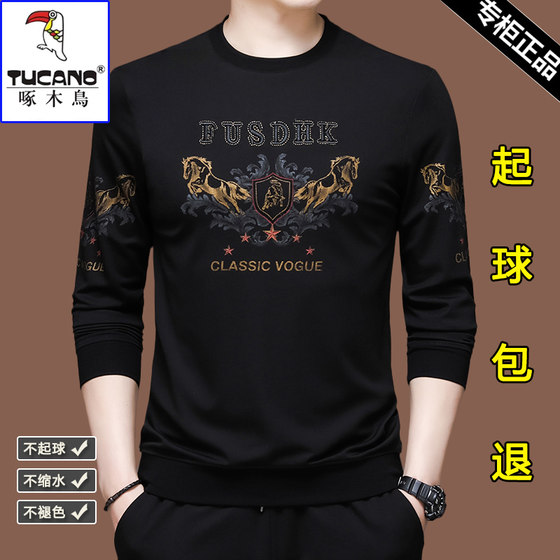 
Woodpecker men's long-sleeved T-shirt pure cotton round-neck sweatshirt 2025 spring and autumn new middle-aged men's top base shirt T