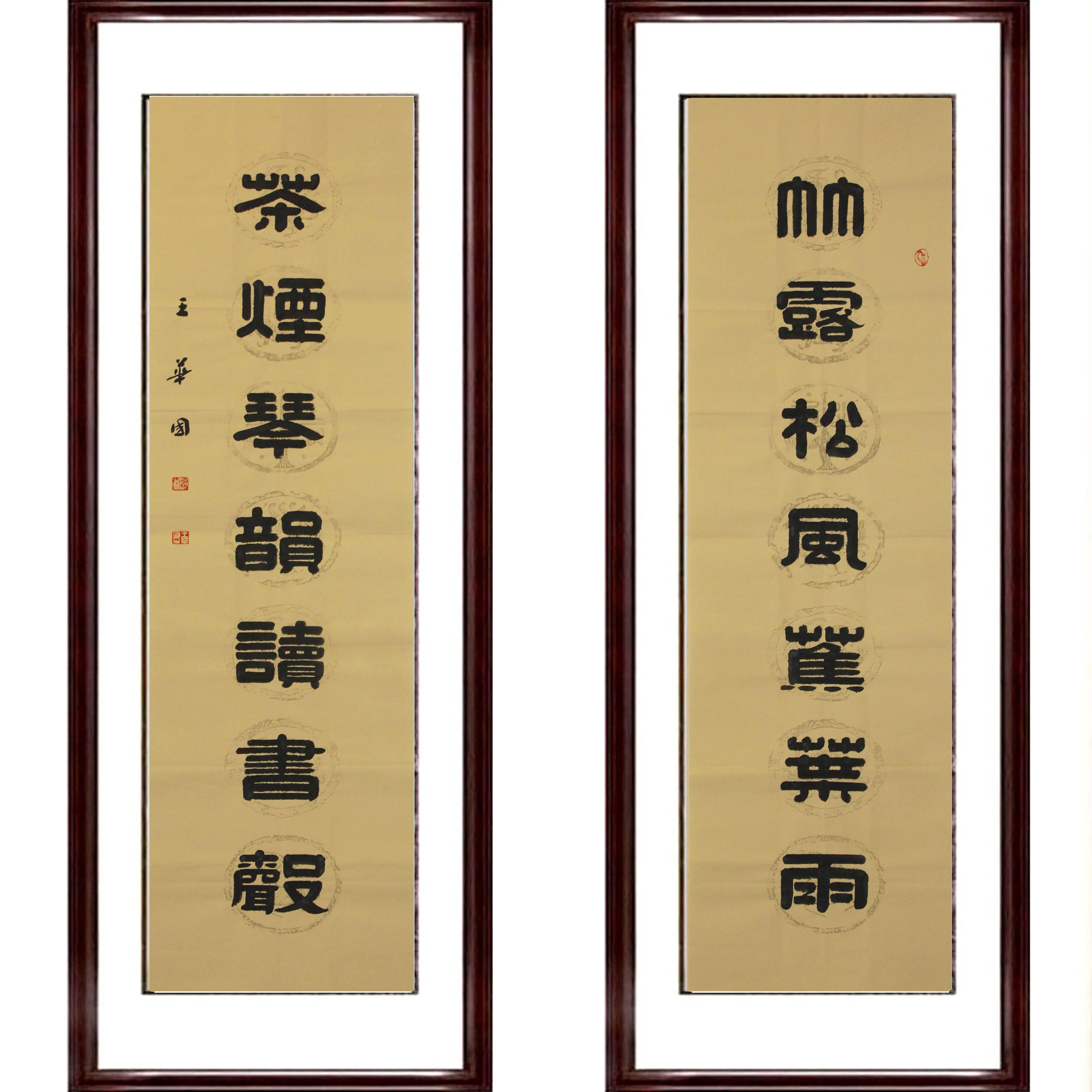 菩提書法 菩提怎么寫好看_菩提書法圖片_菩提書法作品_字典網