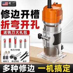 Chuangyi Trimming Machine, Electric Woodworking Tool, Router, Inverted Carving Machine, Aluminum-Plastic Board Scraper, Electric Wood Milling Machine, Multi-Functional Slotting Machine