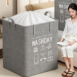 3-Pack Clothing Storage Boxes, Large-Capacity Wardrobe Storage for Clothes, Quilt Bags, Fabric Baskets, Organizing Boxes