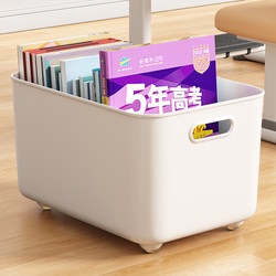 Book Box, Book Storage Box with Wheels, Movable Book Basket, Student Classroom Use, High School Student Desk Under-Desk Book Storage Box