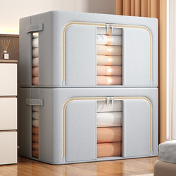 Clothing Storage Box, Household Fabric Organizer Box, Wardrobe Large-Capacity Foldable Bag, Quilt and Clothing Storage Basket, Storage Box