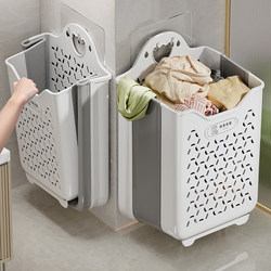 Dirty Clothes Basket for Home Use, Foldable, Wall-Mounted for Bathroom, Dirty Clothes Storage Basket, Bathroom Dirty Clothes Basket, Dormitory Laundry Basket