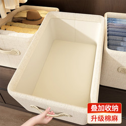 Clothing Storage Box for Clothes and Pants, Household Organizing Box, Fabric Box, Wardrobe Layering, Foldable Storage Basket, Magic Organizer