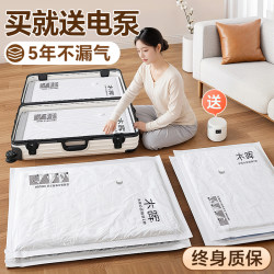 Vacuum Compression Bags for Clothes, Quilts, down Jackets, Duvets, Luggage, Business Trips, Travel Clothing Storage Bags