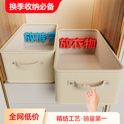 Quilt Storage Bag, Large-Capacity Drawer-Type Clothing Storage Box, Foldable, Thickened, Moisture-Proof Storage Box