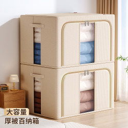 Clothes Storage Box, Household Oxford Cloth Storage Box, Wardrobe Clothing Quilt Storage Box, Foldable Organizing Box, Storage Box